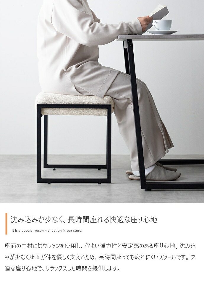 オットマン スツール チェアー 椅子 イス 四角 スクエア ブークレ アイアン もこもこ モコモコ 完成品 組み立て不要 肘なし コンパクト 一人暮らし ワンルーム 幅42.5 デザイナーズ ダイニング 玄関 整った印象に仕立てます ウレタン 家具 新生活