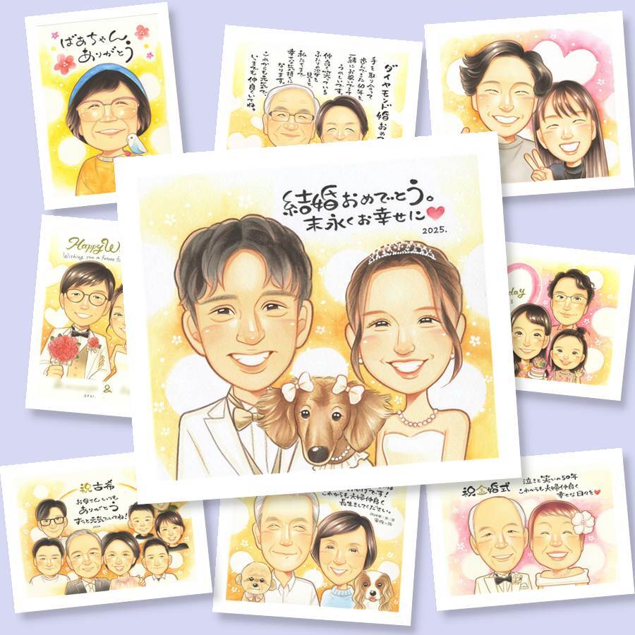 似顔絵 贈り物 ウェルカムボード プレゼント 手描き ギフト 名入れ 結婚式 婚礼 ウェディング ウェルカムボード 結婚祝い 新婦 両親 カップル 新郎 名入れ 下書き確認 修正無料 似てる 実績多数 親孝行 かわいい ブライダル ウェディング 一生もの 思い出 イラスト 百寿祝い 傘寿祝い 色紙 バレンタインデー 記念日 贈答品 サプライズ 快気祝い 感動