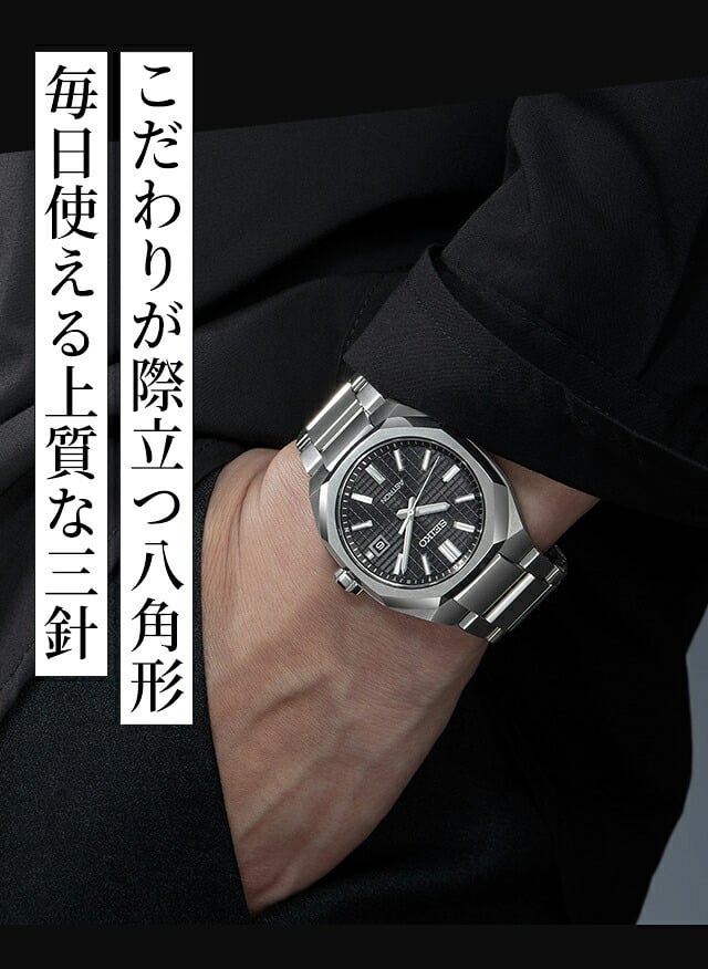 セイコー アストロン ネクスターソーラー電波 ソーラー電波 腕時計 ブランド メンズ チタン SEIKO SBXY063 ブラック 黒 日本製
