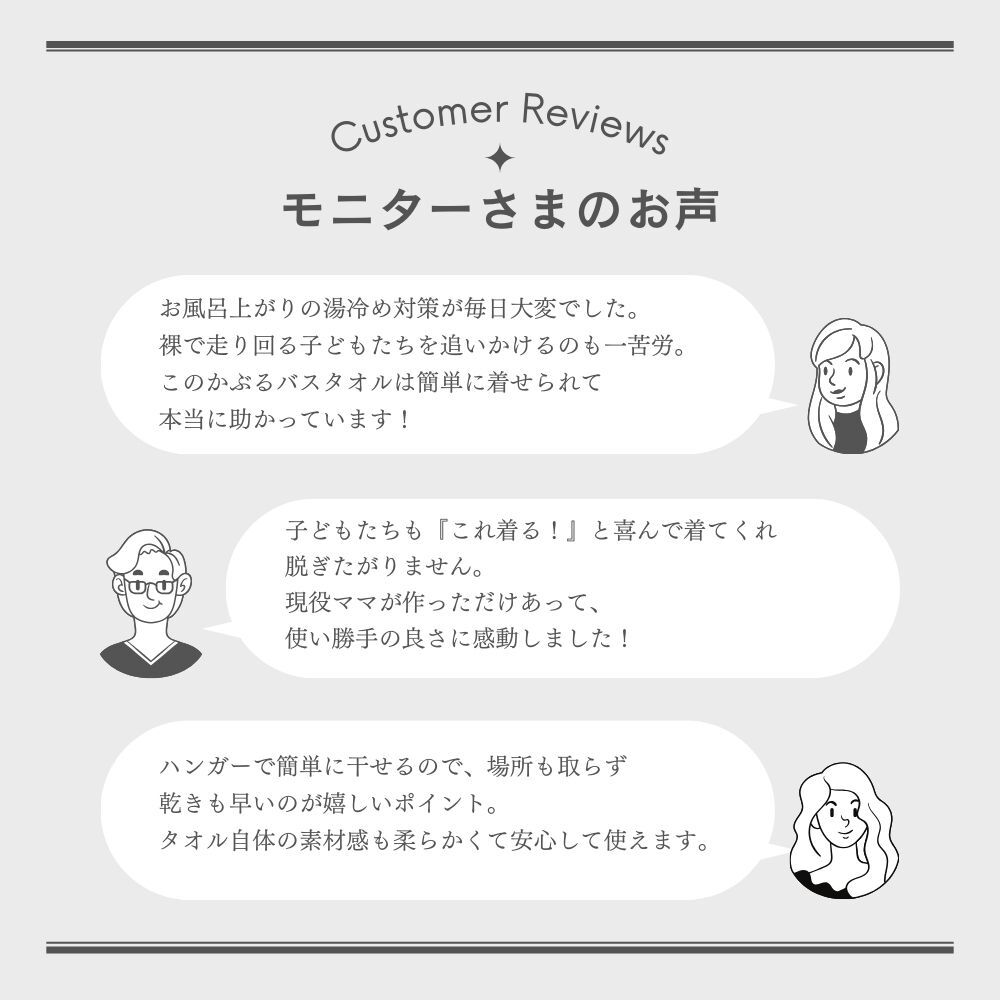 かぶるバスタオル【日本製】 湯上がりタオル 赤ちゃん 湯冷め防止 バスローブ プール お風呂 ワンオペ ベビー 子ども キッズ かわいい バスポンチョ ハンガーに干せる オーガニックコットン 速乾 吸水 男の子 女の子 出産祝い Blomma ブロンマ 送料無料