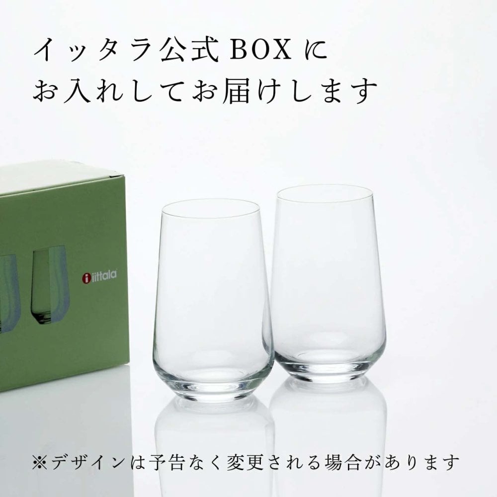 【正規店入荷】【名入れ代込】【ロゴ対応】iittala イッタラ エッセンス ユニバーサルグラス 550ml ペア ラッピング無料 紙袋付き 名入れ 彫刻 刻印 ギフト プレゼント タンブラー お祝い 記念日 法人記念品 ペアギフト ペアグラス 結婚祝い 結婚記念日 引出物