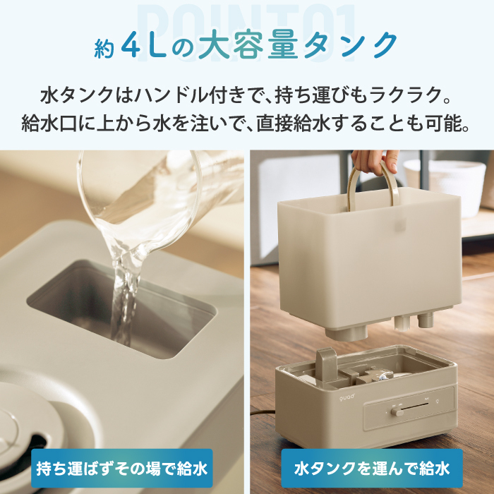 上部給水式 超音波加湿器 エルモイスト 4L 加湿器 おしゃれ 【選べる特典付】 QUADS 最大7畳 超音波式 LEDライト 可愛い 大容量 アロマ対応 上部給水 上から給水 うるおい 加湿 乾燥対策 インテリア リビング オフィス 寝室 冬家電 かわいい シンプル ナチュラル 新生活