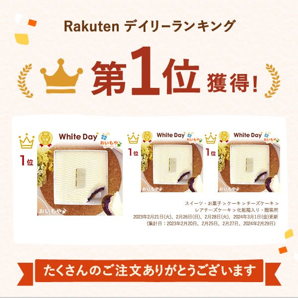 ＼早割！／ クリスマスケーキ クリスマスプレゼント 予約 2026 紫芋 チーズケーキ 取り寄せ ケーキ 冷凍 チーズ レアチーズケーキ チーズタルト タルトケーキ お取り寄せ ホール 紫芋 冷凍 1人 2人 3人 スイーツ お菓子 洋菓子 可愛い かわいい おしゃれ おいもや