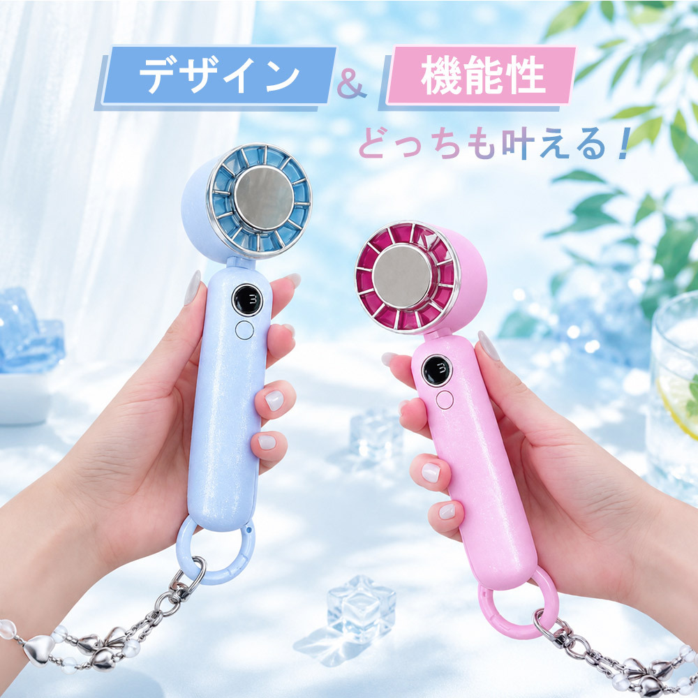 【seju セジュ アンバサダー】扇風機 ペルチェ ハンディファン オシャレ かわいい 可愛い [ Mignon airy ミニョン エアリー ハンディファン ] 3段階風量調整 卓上 タイプC Type-c 充電