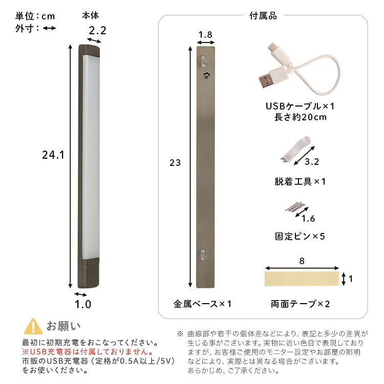 収納 人感センサーライト 室内 充電式 かげあかり06 ムサシ MUSASHI LED 電球色 USB Type-C 壁付け 石膏ボードピン マグネット脱着 物置 廊下 自動点灯 コードレス 日本製 40ルーメン 2色