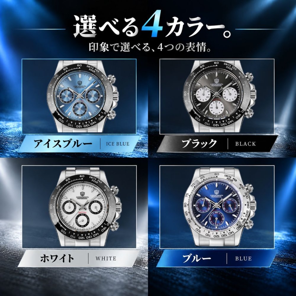 腕時計 メンズ 40代 50代 クロノグラフ オマージュウォッチ クォーツ メカクォーツ 39mm WATCHDIVES WD16500