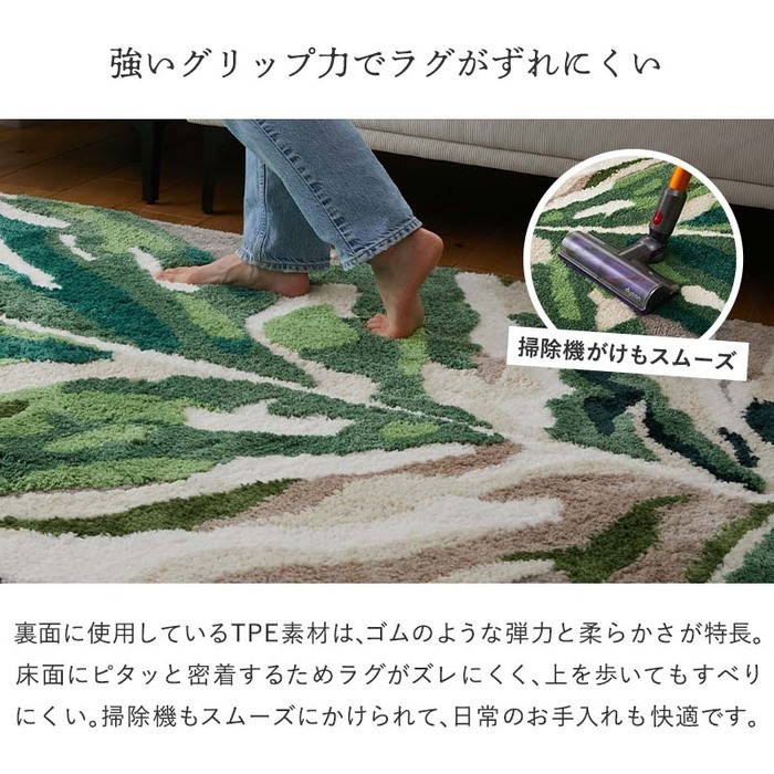 ラグ カーペット 玄関マット 室内 屋内 マット モンステラマット 立体感 北欧 オシャレインテリア おしゃれ オシャレ デザインマット 滑り止め 緑色 グリーン 茶色 ブラウン 引っ越し 新生活