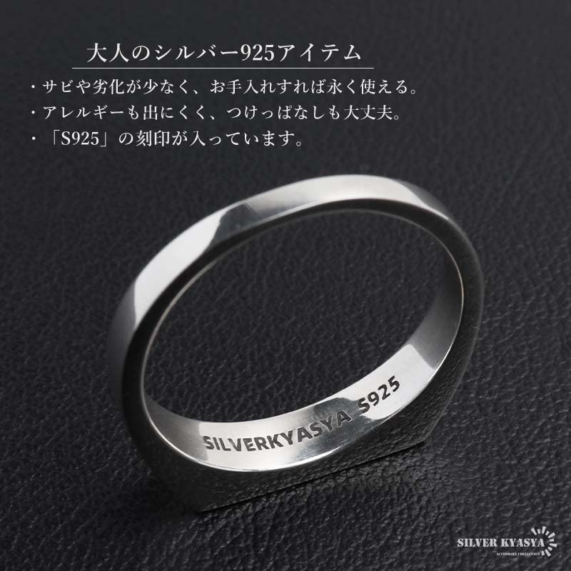 シルバー925 印台リング 細め シグネットリング シルバーリング スタンプリング 細身 シンプル メタル レディース 女性 金属アレルギー対応 指輪