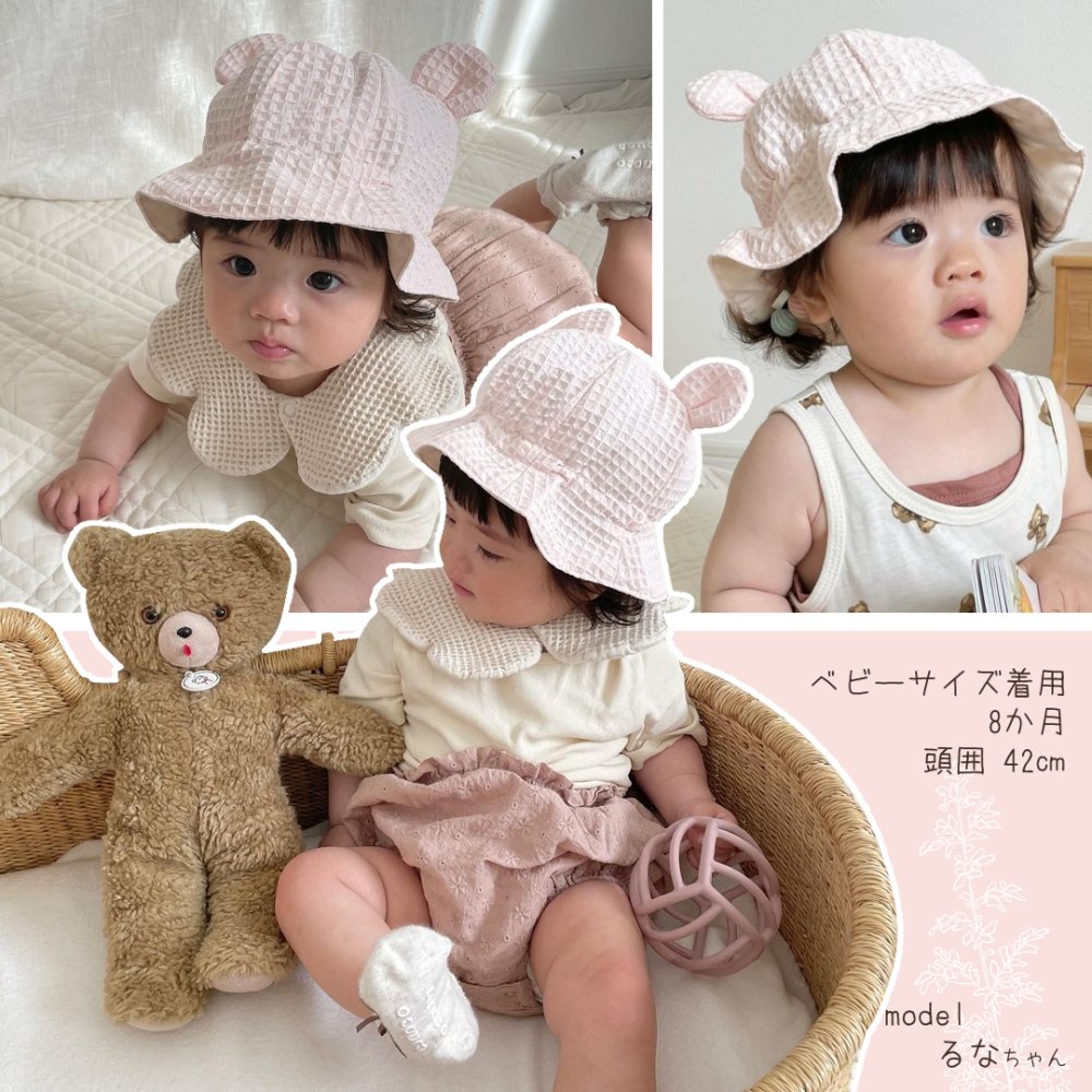 帽子 名入れ刺繍 くま耳 日本製 Bear Hat 名入れ無料 ハット 出産祝い 1歳誕生日 名入れ 日よけ 出産祝いギフト お誕生日 1歳 男の子 女の子 内祝い ギフト プレゼント 名前入り お祝い 内祝い 誕生日祝い 外遊び つば付き 紫外線対策 日焼け対策 日除け 保育園