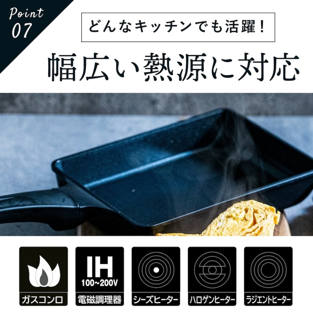 エッグパン ヒスイフライパン クアッドコーティング 卵焼き器 玉子焼き フライパン 14×19cm セラミックコーティング PFASフリー ヒスイ 竹炭 黄土 エンボス加工 焦げ付きにくい 軽量 IH対応 ガス火対応 オール熱源対応 朝食 お弁当 おしゃれ 調理器具 キッチン用品 新生活 結婚祝い プレゼント ギフト アピデ