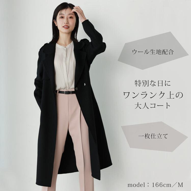 フォーマルコート レディース アウター トレンチコート ブラック 黒 入学式 入園式 卒入学 Filomo ダブルフェイス 一枚仕立て 春 コート きれいめ ロングコート ウール スプリングコート 卒業式 卒園式 ギフト プレゼント (08000248r)