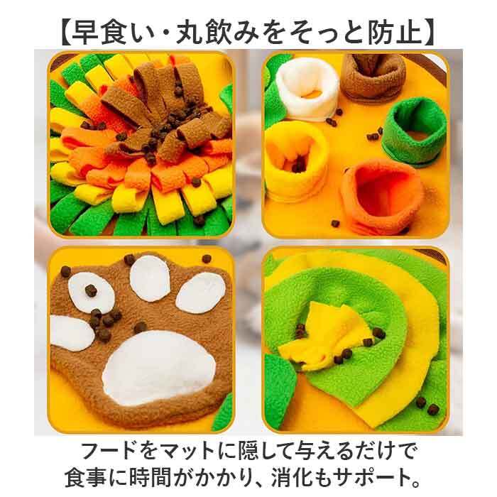 犬用ノーズワークマット 通販 嗅覚トレーニング ペット用知育玩具 早食い防止マット おやつ探しゲーム 室内運動不足解消 ストレス解消グッズ 洗濯機で丸洗い 滑り止め付き 丸洗い コンパクト収納 運動不足対策 ひとり遊び 留守番対策 餌入れおもちゃ 小型犬