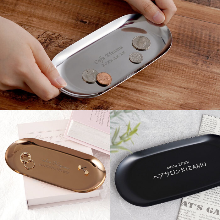 【 送料無料 】【 名入れ カラー ステンレス キャッシュトレー 】 キャッシュトレイ 小物入れ カルトン つり銭トレー 名前入り おしゃれ 開店祝い かわいい カフェ 美容室 飲食店 周年記念 玄関 鍵置き プレゼント ギフト