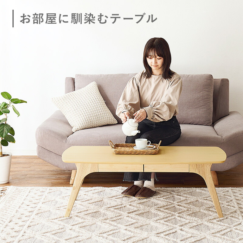 テーブル VT-7941 木目調 中棚付 収納付き センター 引出2杯付 幅110×奥行50cm デザイン性 収納力 リビング ワンルーム 1人暮らし 小物類をまとめて収納 雑誌 リモコン 天板 ゆったり 耐久性 組み立て簡単 ホワイト ブラウン 新生活