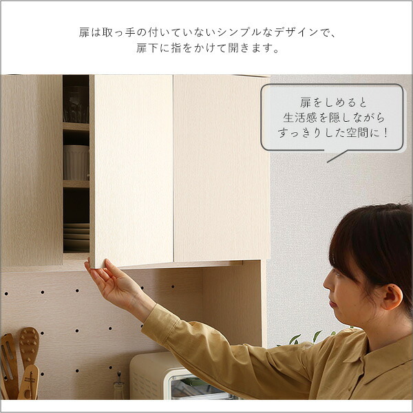 食器棚 ゴミ箱収納付き さわやかな30Lごみ箱上ラック ワイドタイプ FSK-T30L3--WHW ホワイトウォッシュ 幅81.5cmタイプ ホームテイスト ゴミ箱上ラック ゴミ箱ラック ゴミ箱上収納 キッチンラック キッチン収納 おしゃれ シンプル：