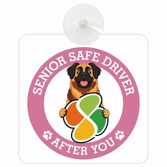 カーサイン 高齢者マーク SENIOR SAFE DRIVER レオンベルガー 車内用 吸盤タイプ 収れん火災防止タイプ 肉球 日本製 車 ステッカー