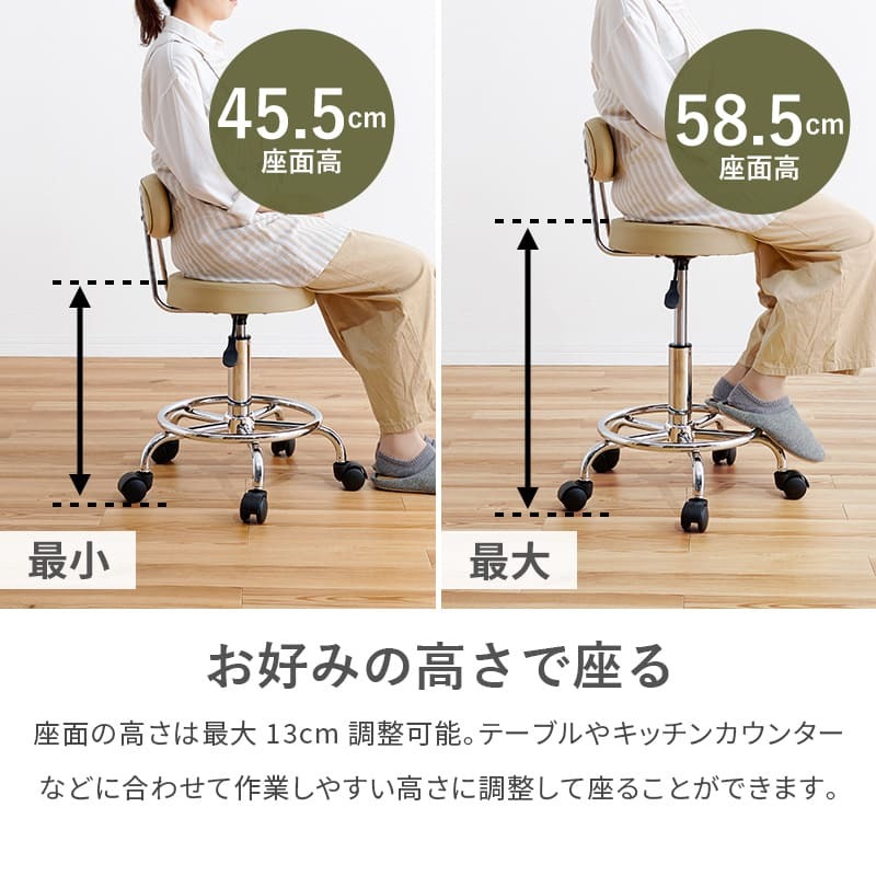 キッチンチェア 昇降 回転チェア ワンタッチ 高さ調節 キャスター付き キッチン椅子 キッチン回転チェアー カウンターチェア 台所 椅子 回転 ハイスツール ハイチェア 丸椅子 背もたれ付き : 立ち仕事の強い味方 キャスター付きで移動がしやすく 家具 新生活