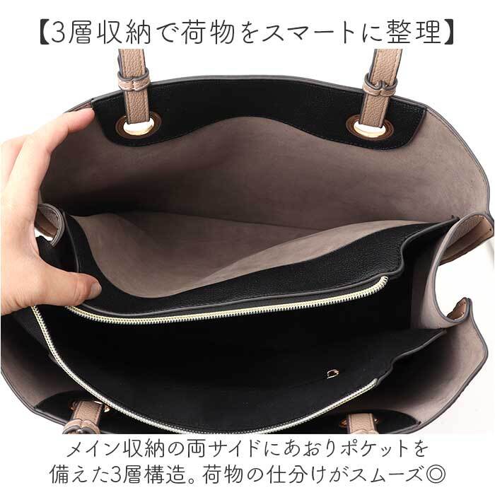 トートバッグ レディース 通販 ビジネスバッグ 大容量 肩掛け ビジネストート A4サイズ 通勤 通学 軽量 軽い おしゃれ かわいい バッグ かばん カバン シンプル 上品 エレガント 旅行 仕事 お出掛け ギフト 贈り物
