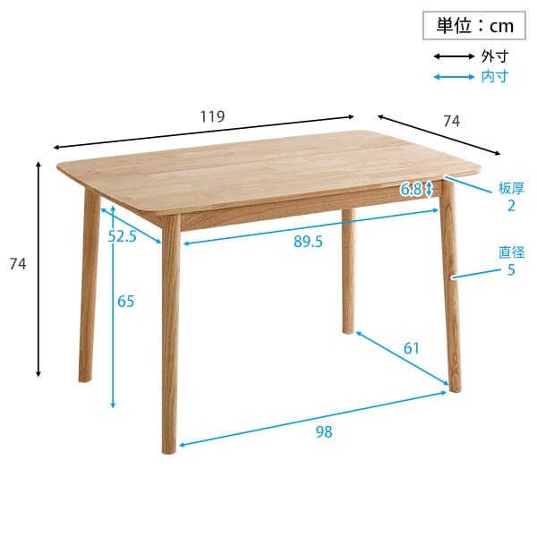 ダイニング4点セット 120cm幅 新生活