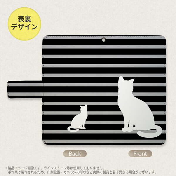 iPhone14 Pro iPhone14 Pro 手帳型スマホケース カバー 猫 ボーダー 黒  nk-004s-i14p-dr961
