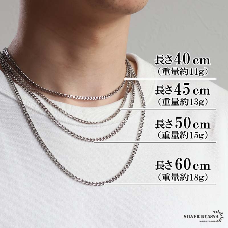 シルバー925 喜平ネックレス チェーンネックレス 幅4mm 長さ4サイズ シルバーネックレス アンティーク 細身 シンプル 重厚感 普段使い 中折れ メンズ 男性 金属アレルギー対応