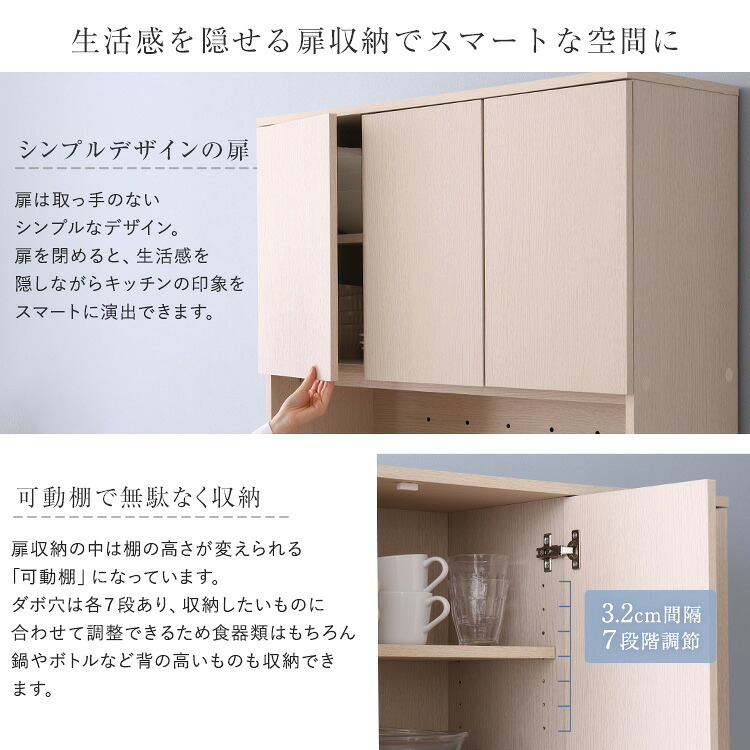 食器棚 ゴミ箱収納付き さわやかなごみ箱一体型 ごみ箱3つタイプ：
