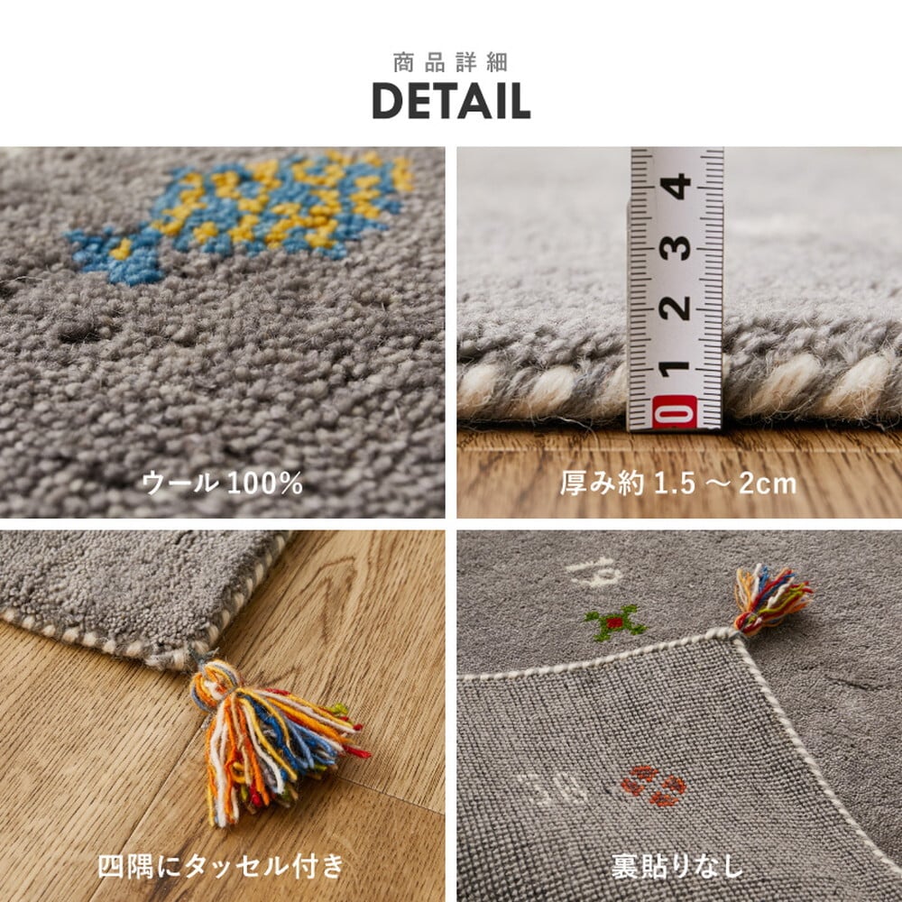 ラグ カーペット ギャッベ 玄関マット ヌメロ 約60×90cm ギャベ GABBEH ウール 羊毛 アクセントマット インテリアマット