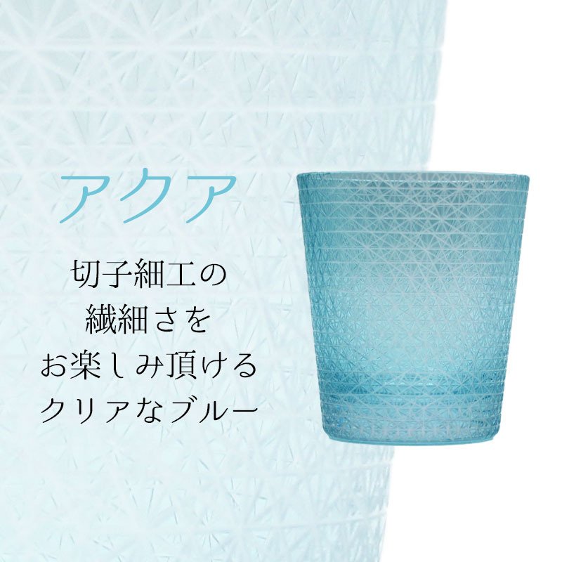 切子 キリコ 名入れ 切子グラス シングル 切り子 ロックグラス 冷酒 焼酎 水割り 誕生日 プレゼント ギフト 記念 父の日 男性 女性 定年 退職 卒業