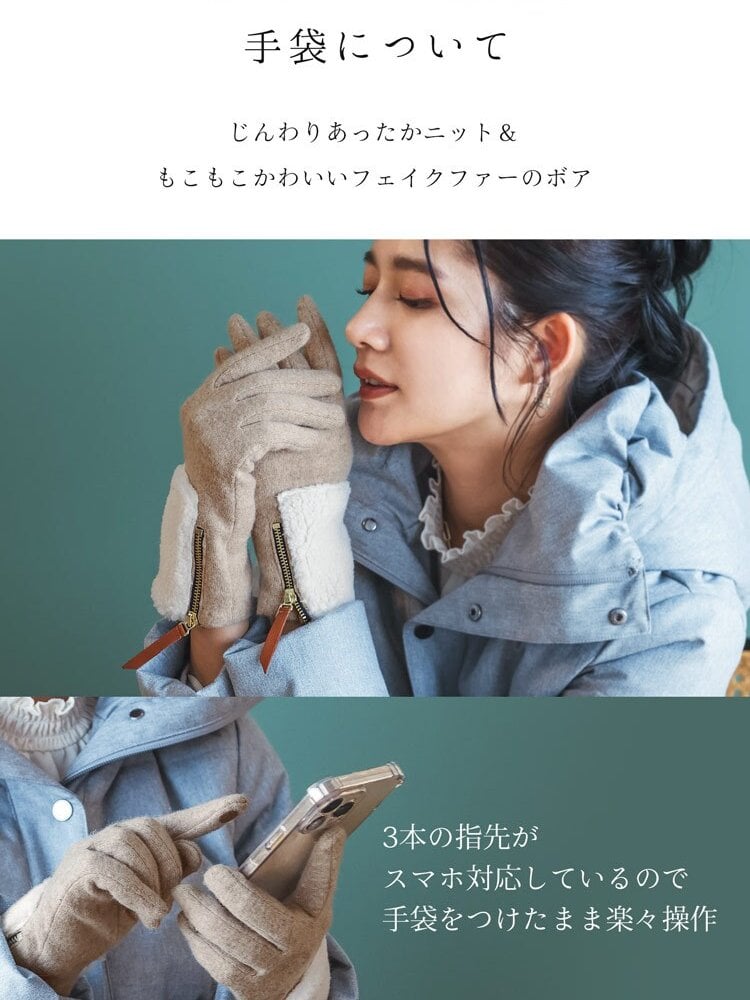 カシミヤマフラー ＆ 手袋 ギフトセット レディース 女性向け 誕生日 記念日 【名入れ刺繍可能】 マフラー スマホ対応 グローブ カシミヤ混 カシミヤブレンド ギフト 贈り物 (gset-02000323lr)