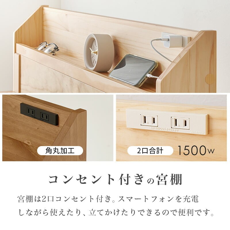 ベッド 寝具 棚 コンセント付き 畳シングル +畳マットレス 高さ3段階 調節可能 畳 2種類 い草 畳み 畳マットレス 爽やかな天然い草 湿気 すのこ 床面下 大容量 収納スペース 衣装ケース