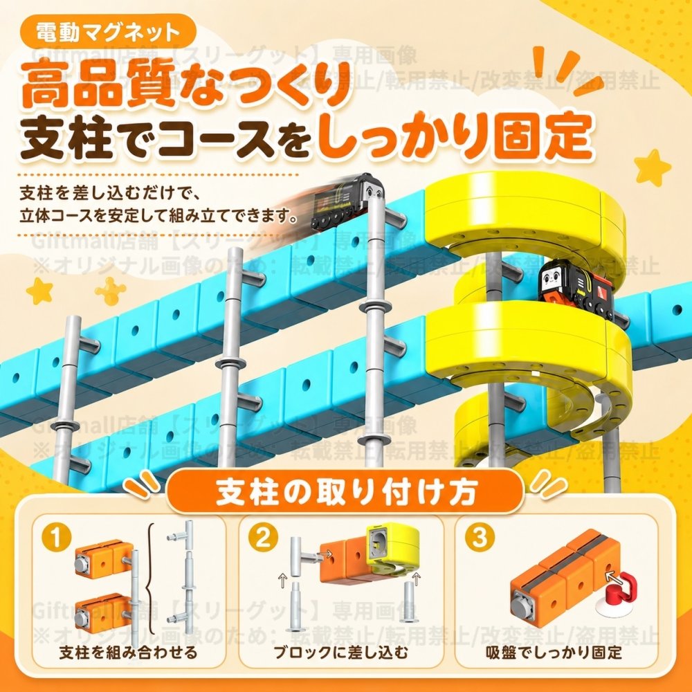 磁力レールブロック 鉄道キューブ 62PCS 電車 105PCS 地下鉄 167PCS 磁力ブロック 車 パズルブロック おもちゃ 空間認知 思考力 創造力 組立て 操縦 教育 知育 磁力レール  JR キューブ型ブロック 3歳 幼児 幼稚園 こども 贈り物 誕生日 パーツ 遊び パズルブロックトイ ホビー 知育玩具 クリスマスプレゼント