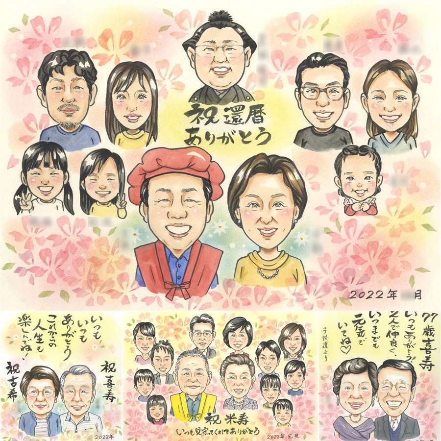 記念日のプレゼントに、大切なひとを似顔絵にしませんか。 還暦 似顔絵 贈り物 手描き 名入れ ギフト プレゼント 記念日 敬老の日 お祝い 長寿 大人数 ご両親 祖父母 家族 修正無料 下書き確認 名入れ 宝物 実績多数 かわいい 親孝行 宝物 還暦祝い 60歳 古希 引っ越し 贈答品 感謝 長寿祝い バレンタインデー お祝いの品 応援 クリスマス メモリアルギフト 快気祝い 喜寿祝い イラスト