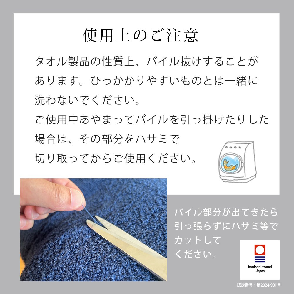 【送料無料】【ギフトラッピング無料】【販売累計15万個突破】「今治タオルの抱かれ枕」肩全体で受け止め包み込まれる安心感☆【日本製】
