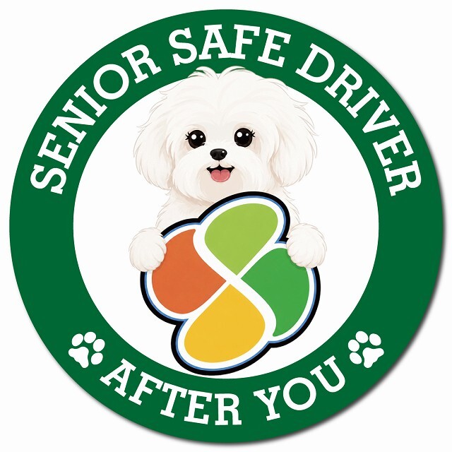 カーサイン 高齢者マーク SENIOR SAFE DRIVER マルチーズ マグネット 強力 直径13cm 肉球 日本製 車 ステッカー