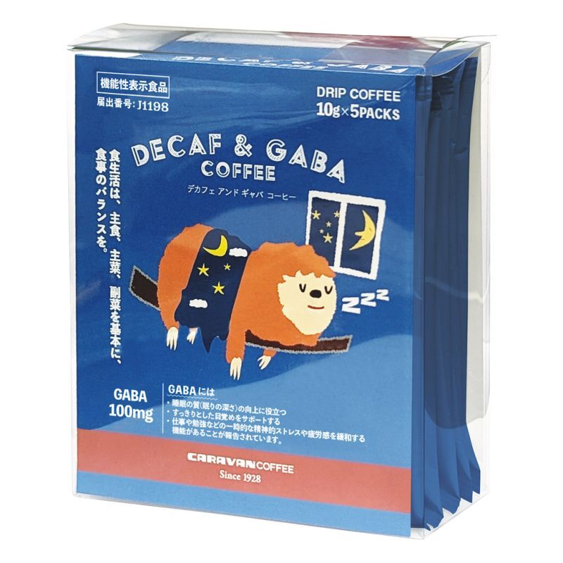 【ギフト対応無料】お歳暮・冬ギフト 横濱キャラバンコーヒー DECAF&GABA COFFEE (7504000) ※送料無料(北海道・沖縄は除く)