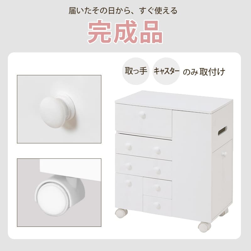 コスメワゴン キャスター付き 大容量 メイクボックス 完成品 鏡付き シンプル 移動式 引き出し 多機能 かわいい 1面 鏡台 付き 省スペース コンパクト 棚 おしゃれ ホワイト 白 ピンク コスメ収納 化粧品収納 キャスター付きワゴン コスメボックス