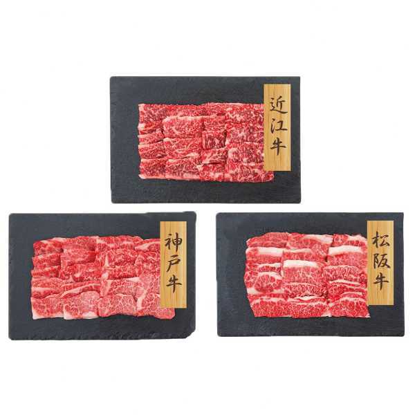 日本三大和牛 バラ焼肉 食べ比べセット 600g 神戸牛 松阪牛 近江牛 高級牛肉 焼肉用 冷凍 詰め合わせ ギフト 贈答用 ブランド牛 お肉 お取り寄せ グルメ 国産牛