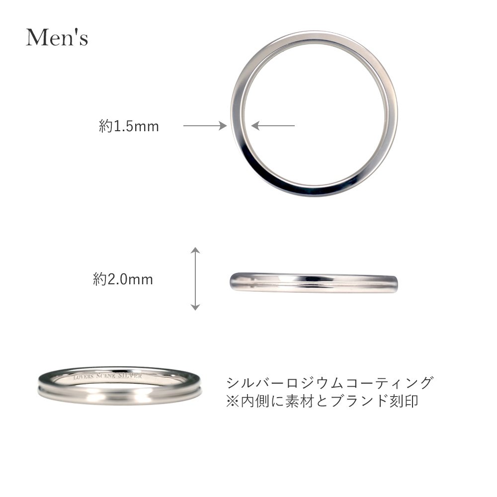 【 刻印対応 】 リング メンズ 変色しにくい ロジウム 加工 シルバーリング 指輪 刻印 男性 LSR0133RM シンプル ギフト 誕生日 名入れ 彼氏 夫 旦那 息子 孫 プレゼント 普段使い 指輪 ロジウム 誕生日プレゼント 卒業祝い 記念日 ブランド 人気 人気ブランド 夏アクセサリー ご褒美ジュエリー 彼氏  ギフト バースデー ギフト 記念日