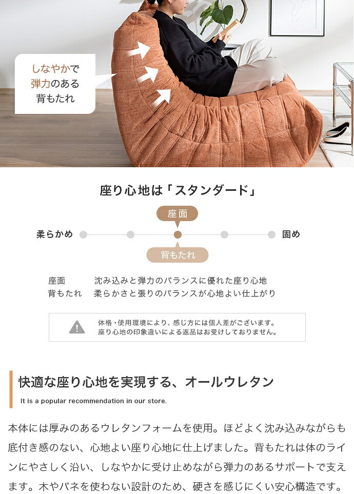 ソファ 座椅子 2人掛け 圧縮 ウレタン 2P 二人 圧縮梱包 ファブリック 可愛い かわいい ゆったり 高密度 ハイバック 組立不要 リビング ダイニング ワンルーム 1人暮らし 2人 同棲 一時撥水 弾力 搬入ラクラク 幅119 ギャザー