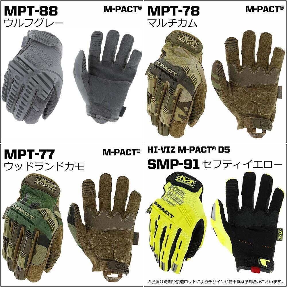 【ラッピング無料】Mechanix Wear メカニクスウェア M-Pact エムパクト グローブ メンズ レディース 衝撃吸収 タッチ操作 作業 アウトドア バイク ギフト 