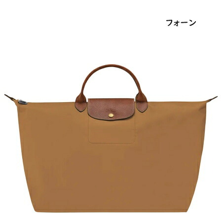 【無料ラッピング】 ロンシャン LONGCHAMP ボストンバッグ トートバッグ ル プリアージュ オリジナル Lトラベルバッグ 軽量 ブランド 正規品 新品 ギフト プレゼント 人気 おすすめ 誕生日 記念日 クリスマス 送料無料 lcp515590