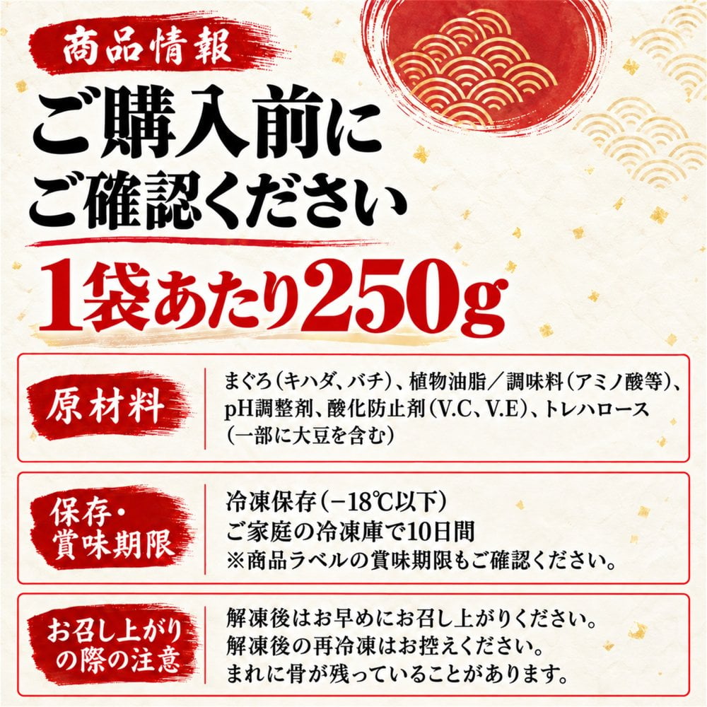 寿物産 まぐろのたたき 1kg (250g 4袋) 冷凍 太平洋産キハダ・バチマグロ使用 粗挽き