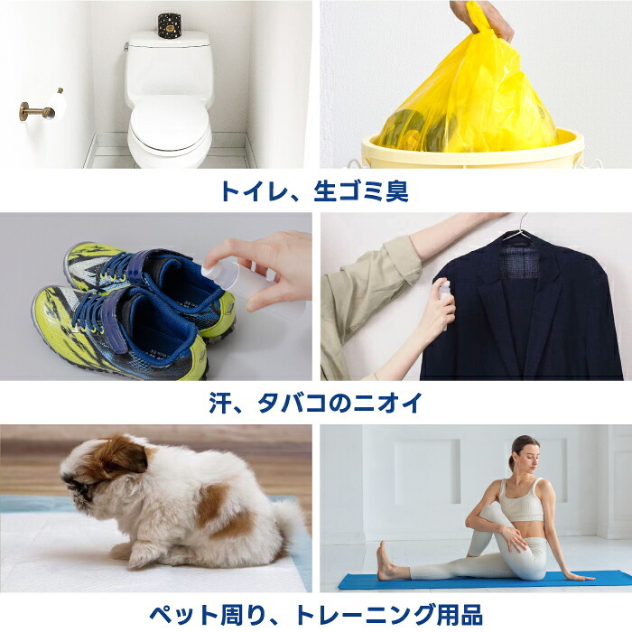 オゾン水生成スプレー 携帯 除菌 消臭 脱臭 USB充電式 コードレス ノンアルコール ハンディ ミスト オゾン水 オゾンスプレー 小型 コンパクト 持ち運び 軽量 57g 薬剤不使用 車内 ベビー 赤ちゃん ペット トイレ キッチン おもちゃ 靴 衣類 タバコ 除菌スプレー おしゃれ