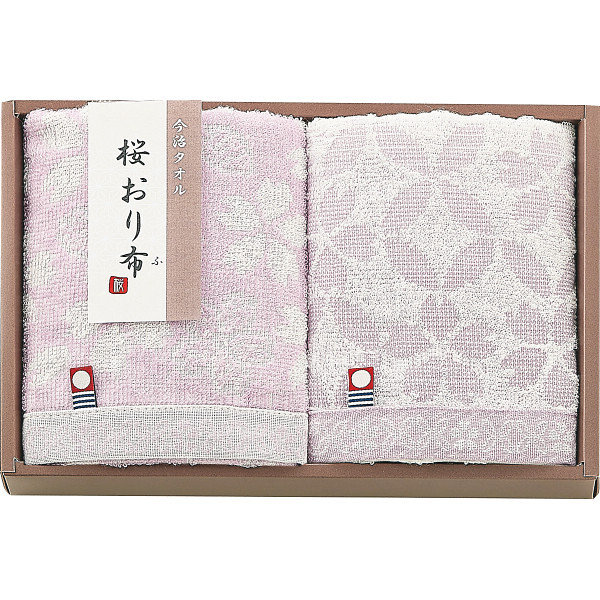 桜おり布 フェイスタオル 2枚セット パープル [26-7533-048] IS9620PU タオルギフト 綿100パーセント 日本製 さくら柄 和風 日常使い 挨拶 内祝い 出産 快気 香典返し お返し 御祝
