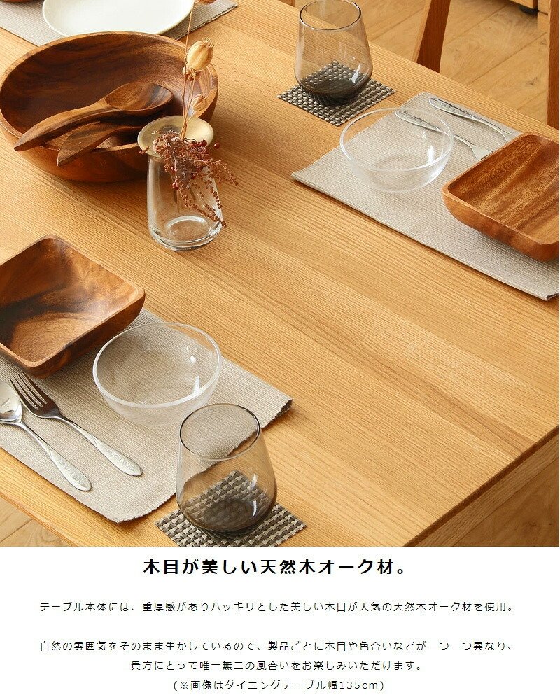 ダイニング家具 ダイニングテーブル おしゃれ 幅80cm 正方形 オーク 天然木 無垢 ダイニング テーブル 食卓 食卓テーブル 木製 無垢材 北欧 おすすめ 2人用 二人用 カフェ 新生活 ナチュラル リバー river