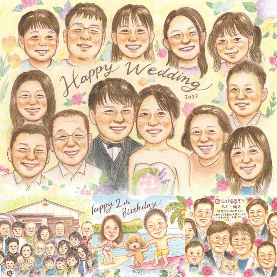 結婚のプレゼントに、似顔絵という形に残る贈り物を。大切なお祝いにも安心してご注文いただけます。 プレゼント 結婚祝い 似顔絵 贈り物 名入れ 手描き ギフト 結婚 婚礼 結婚式 挙式 感謝 大人数 新婦 新郎 下書き確認 修正無料 名入れ 宝物 サプライズ 喜ばれる かわいい 入籍 一生もの 結婚式 披露宴 クリスマス 卒寿祝い イラスト メモリアル ホワイトデー ハロウィン 長寿祝い 傘寿祝い