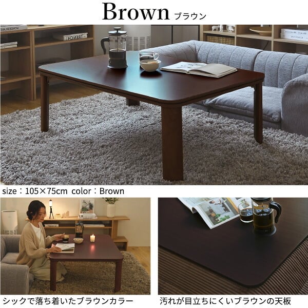 フラットヒーター折れ脚こたつ-フラットモリス 60x60cm SAI 彩 正方形 テーブル 折りたたみ おしゃれ 北欧 コタツ 炬燵 フラットヒーター リビングテーブル ローテーブル 節電 省エネ 高さ調節 継ぎ脚 北欧 木製 木目 ブラウン ナチュラル