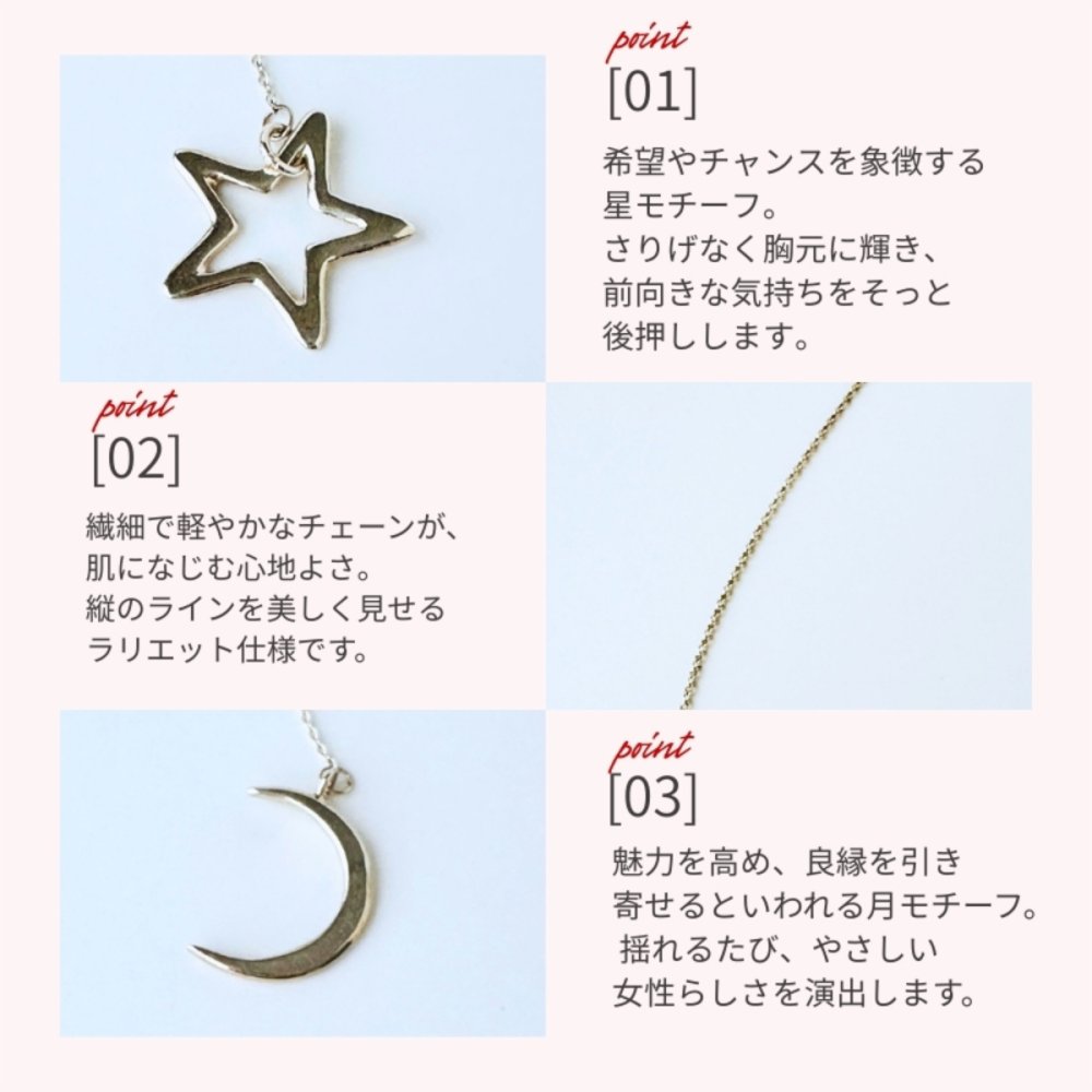英国製 ハンドメイド 星と月 シルバーネックレス レディース ラリエット スターリングシルバー 上品 誕生日 記念日 ギフト