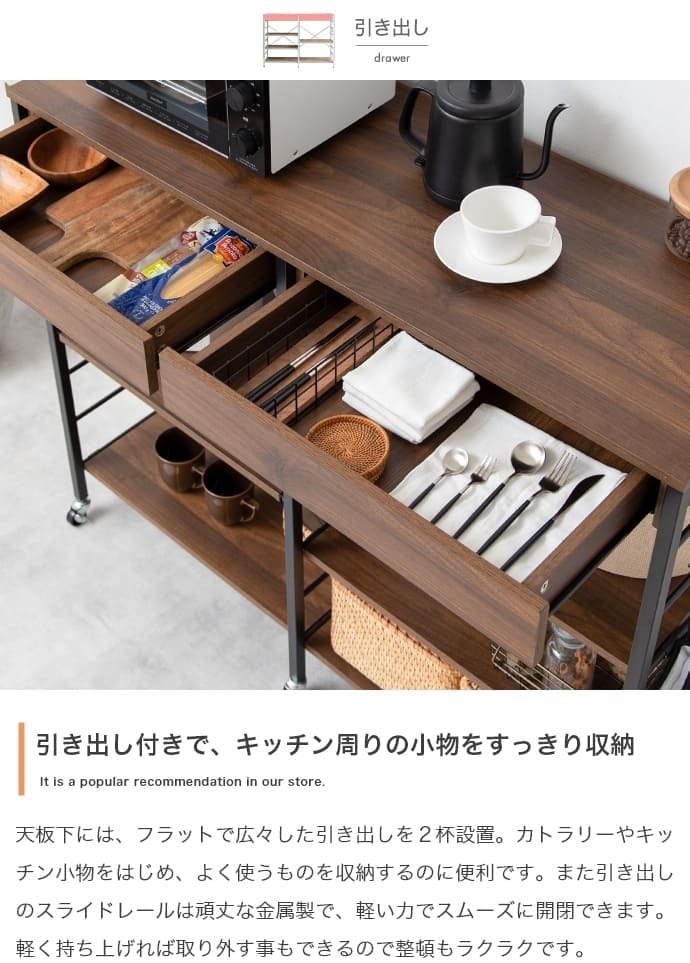 食器棚 キッチン収納 キッチンラック 約幅120cm ホワイト 白 ナチュラル ブラウン キッチンカウンター ロータイプ 大型レンジ対応 レンジラック 一人暮らし キッチンボード スリム 便利 家電収納 キッチンワゴン 収納 ：