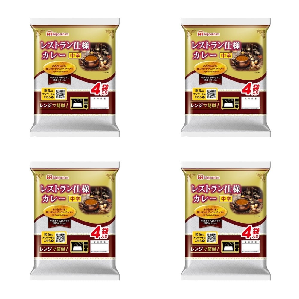 日本ハム レストラン仕様 カレー 中辛 計16食 レトルトカレー レンチン 温めるだけ ご飯のお供